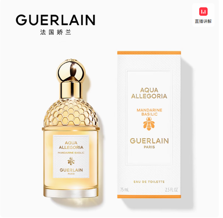 嬌蘭花草水語淡香水系列全新奇蹟花園正品禮物